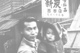沿革