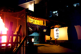 沿革